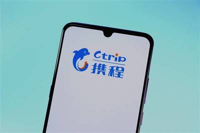 攜程Q2財(cái)報(bào)驚艷市場(chǎng) 股價(jià)飆升7.4%，股東應(yīng)占溢利暴漲507%，入境旅游業(yè)務(wù)成亮點(diǎn)
