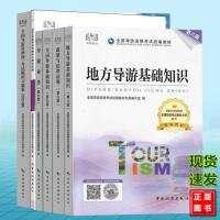 讀萬卷書，行萬里路 中小學閱讀與國內旅游業(yè)務的創(chuàng)新融合