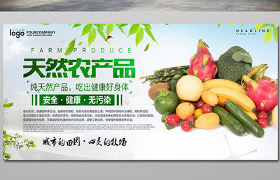 探秘天然有機(jī)農(nóng)產(chǎn)品 健康與自然的完美融合